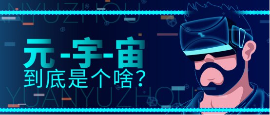 元宇宙域名为什么爆火？域名转让成交记录能给你答案