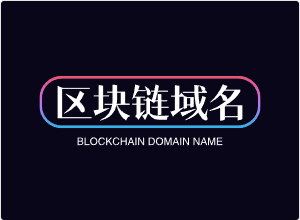 域名超市推荐区块链精品域名wuchain.com