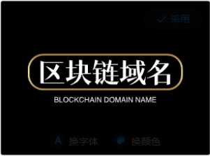 区块链域名zeepinchain.com