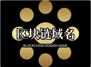 区块链域名filmchains.com